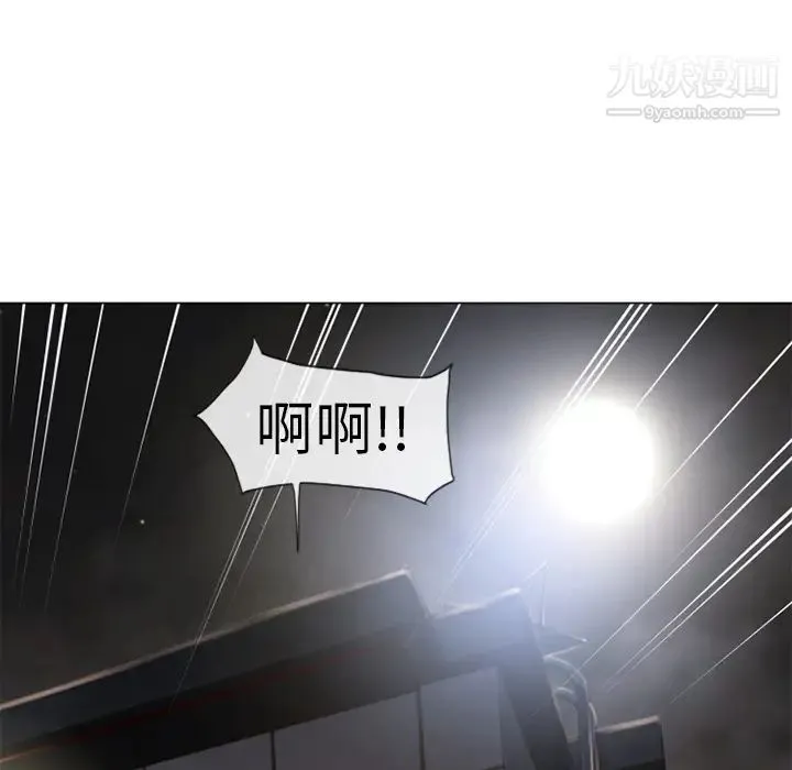 湿乐园 - 第54话 - page 65