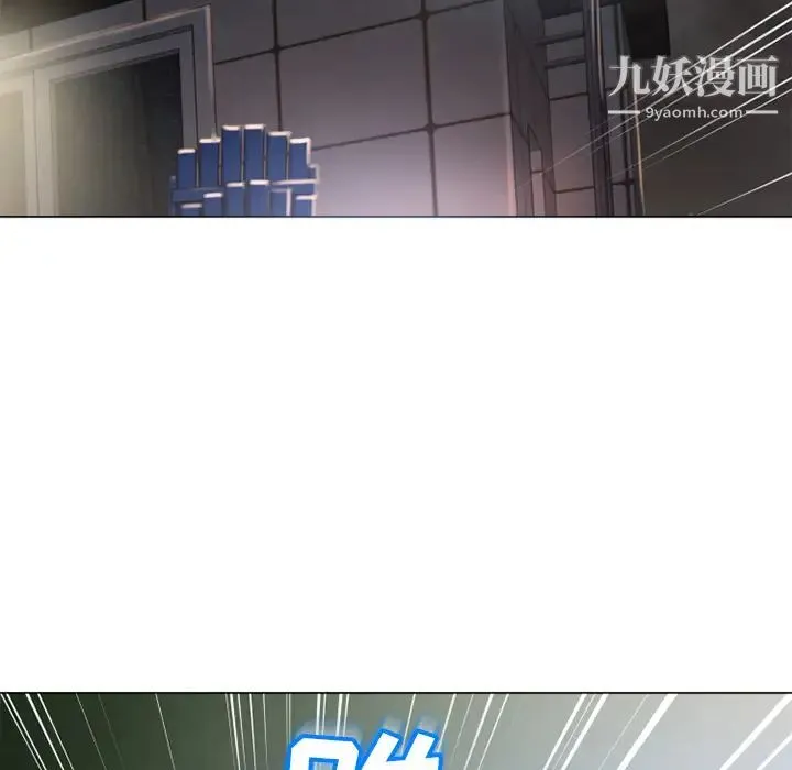 湿乐园 - 第54话 - page 66