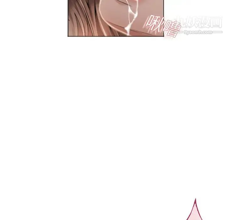 湿乐园 - 第10话 - page 46