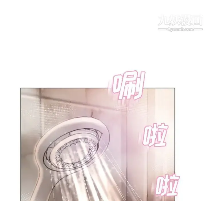 湿乐园 - 第27话 - page 88