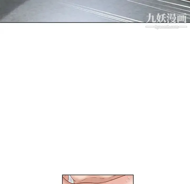 湿乐园 - 第38话 - page 19