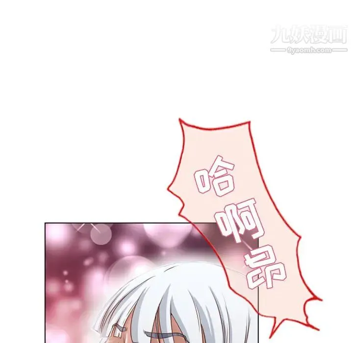 湿乐园 - 第38话 - page 21