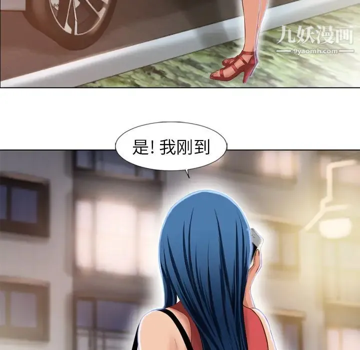 湿乐园 - 第38话 - page 62