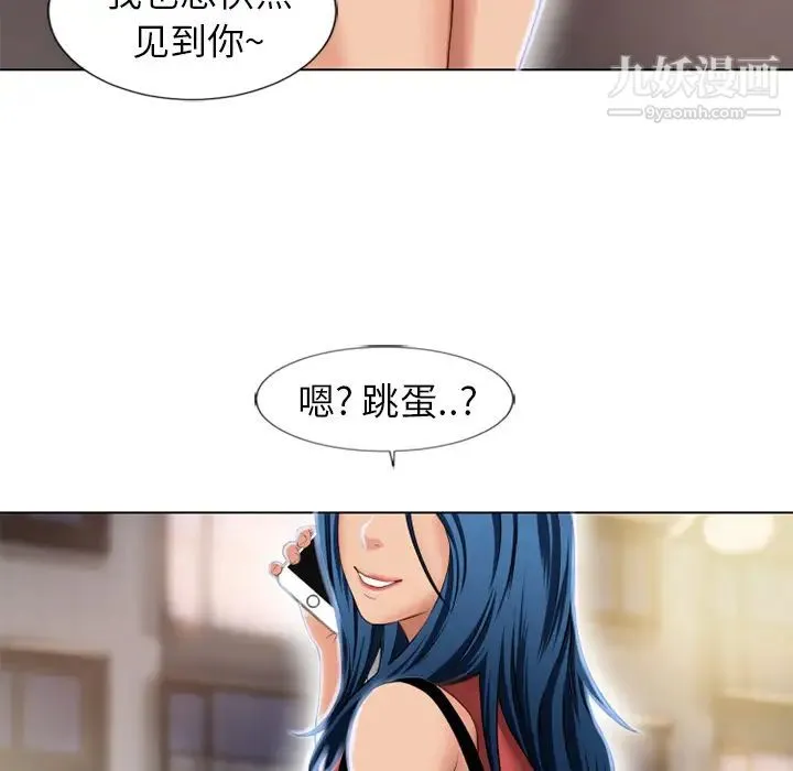 湿乐园 - 第38话 - page 64