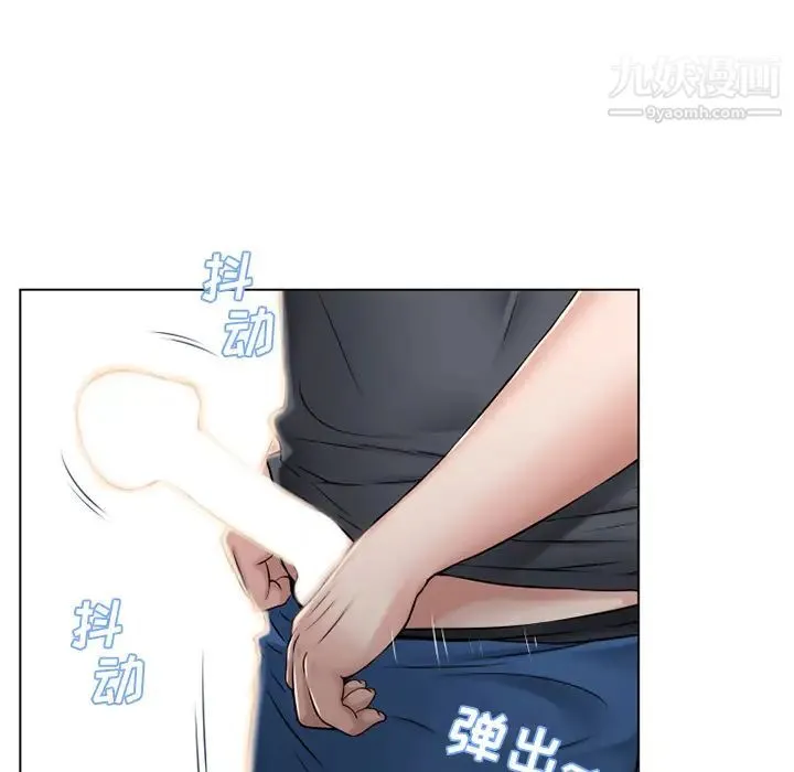 湿乐园 - 第38话 - page 90