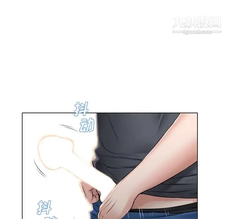 湿乐园 - 第39话 - page 8