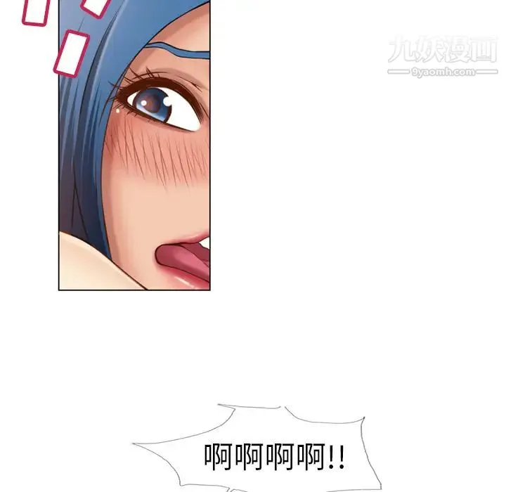 湿乐园 - 第39话 - page 71
