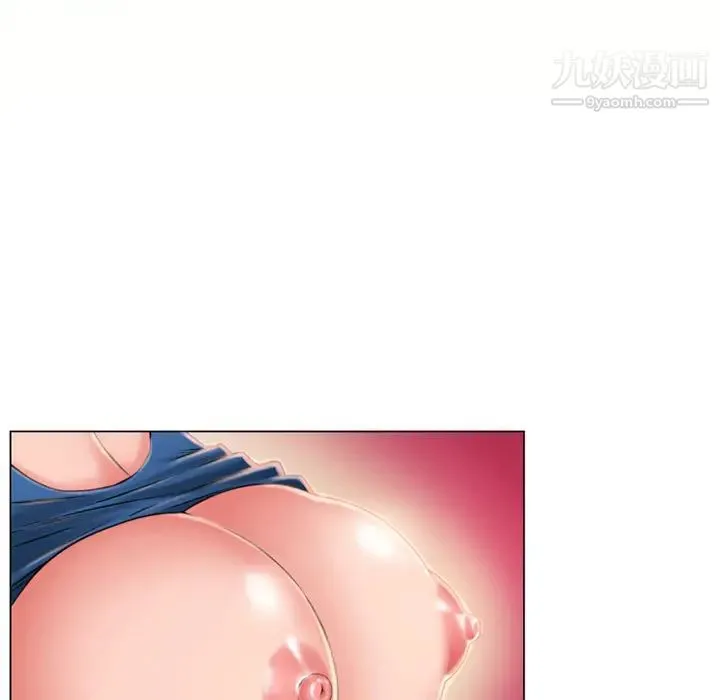 湿乐园 - 第45话 - page 50