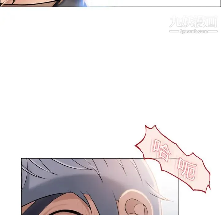 湿乐园 - 第12话 - page 54