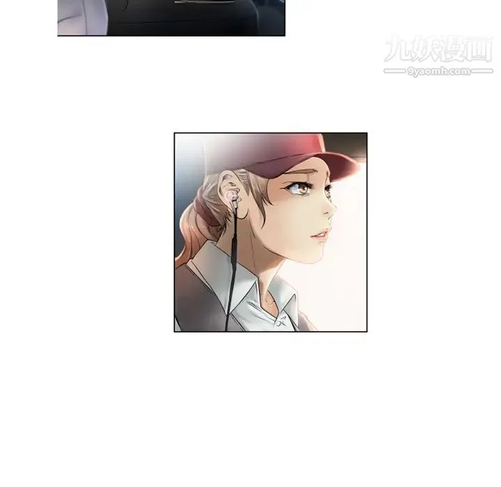 湿乐园 - 第4话 - page 16