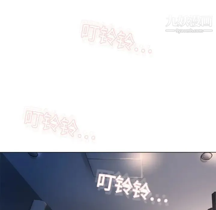 湿乐园 - 第4话 - page 19