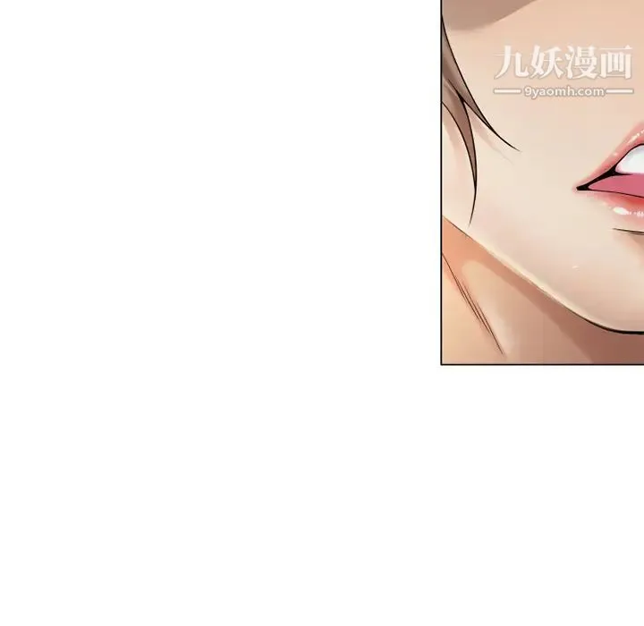 湿乐园 - 第4话 - page 27