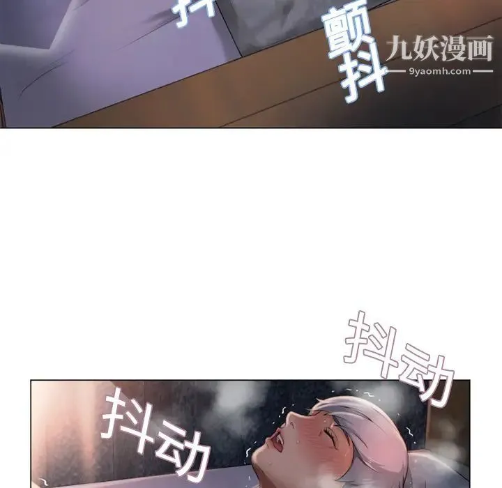 湿乐园 - 第4话 - page 56