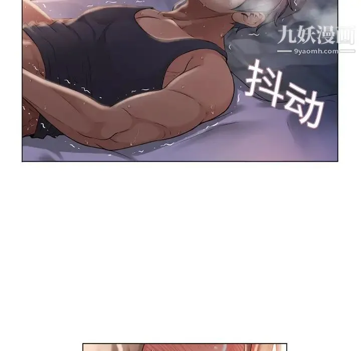湿乐园 - 第4话 - page 57