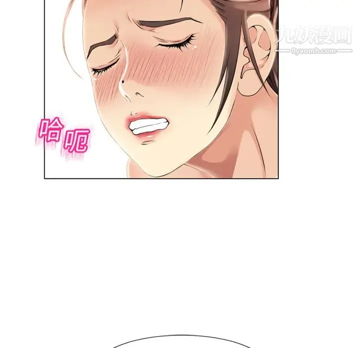 湿乐园 - 第18话 - page 69
