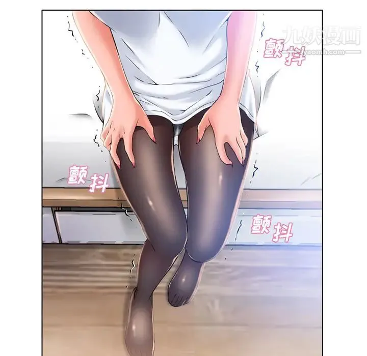 湿乐园 - 第55话 - page 25