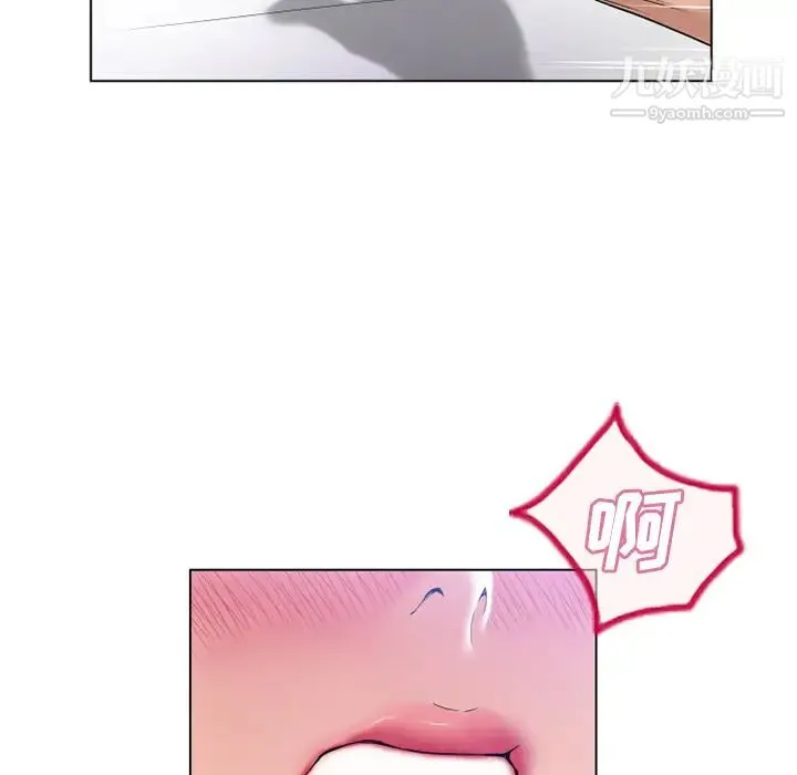 湿乐园 - 第55话 - page 93