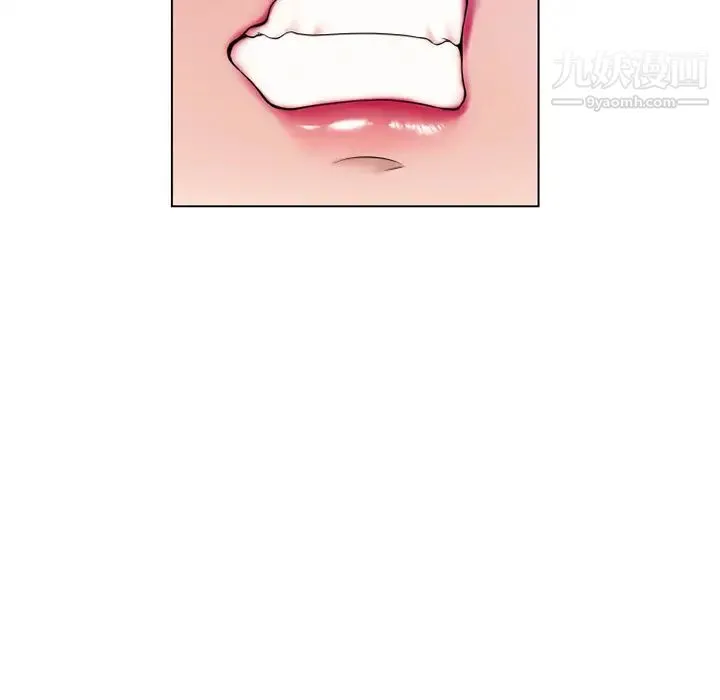 湿乐园 - 第55话 - page 94