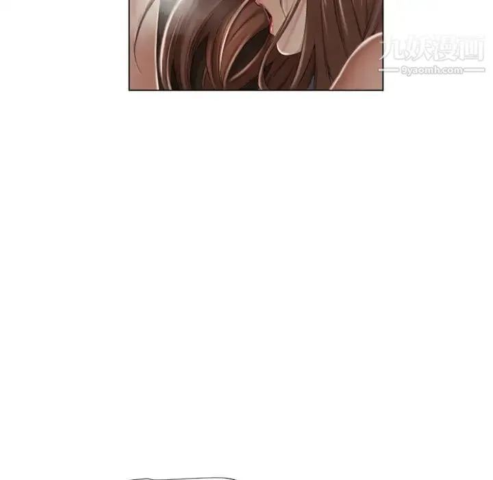 湿乐园 - 第8话 - page 45