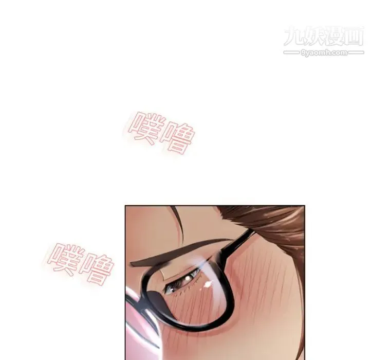 湿乐园 - 第8话 - page 68