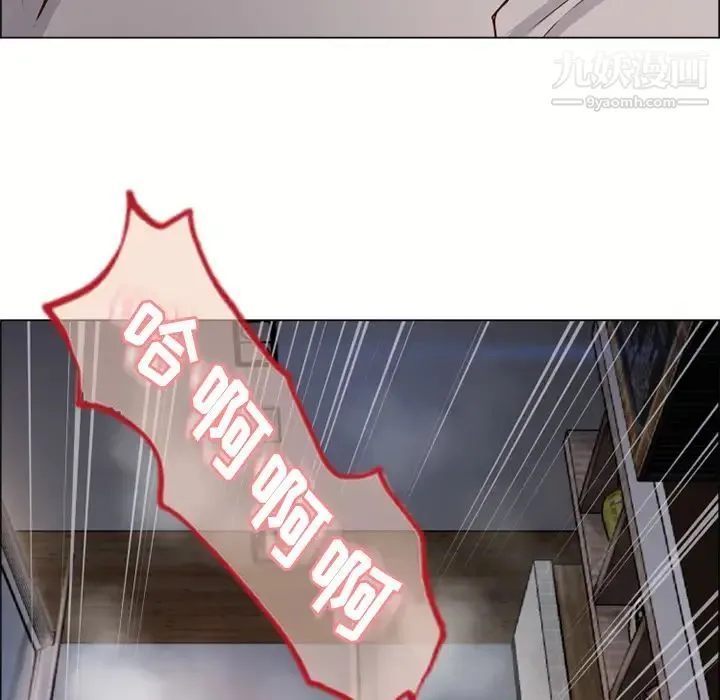 湿乐园 - 第29话 - page 25