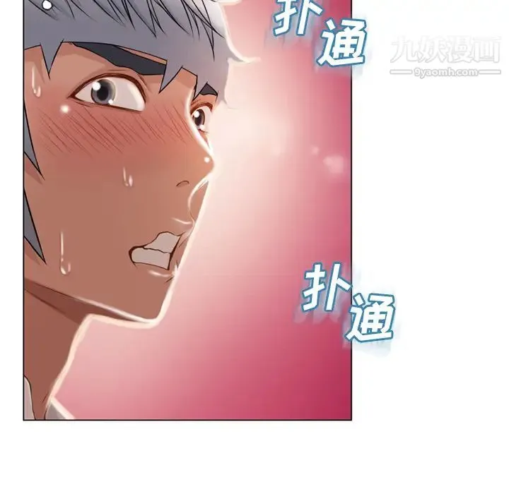 湿乐园 - 第29话 - page 59