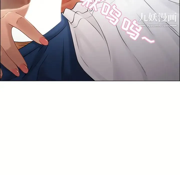 湿乐园 - 第29话 - page 69