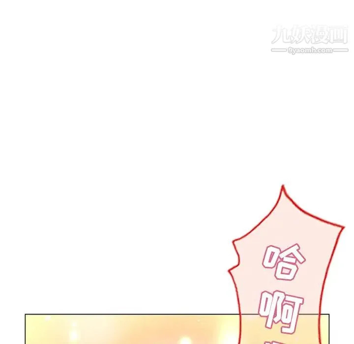 湿乐园 - 第29话 - page 91