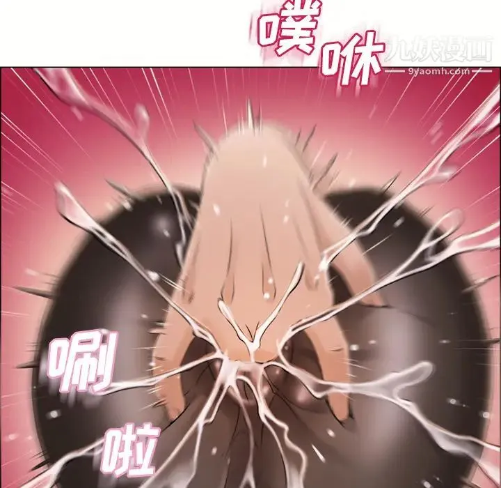湿乐园 - 第29话 - page 103