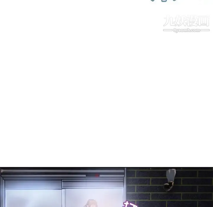 湿乐园 - 第42话 - page 73