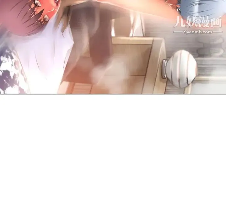 湿乐园 - 第75话 - page 9