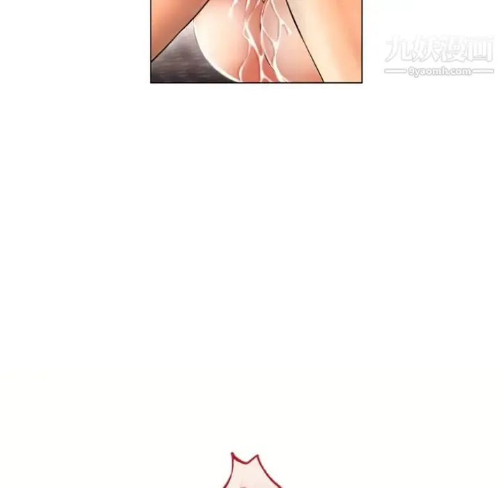 湿乐园 - 第75话 - page 21