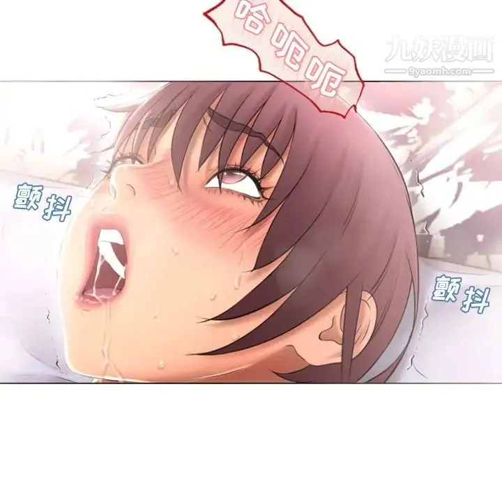 湿乐园 - 第75话 - page 22