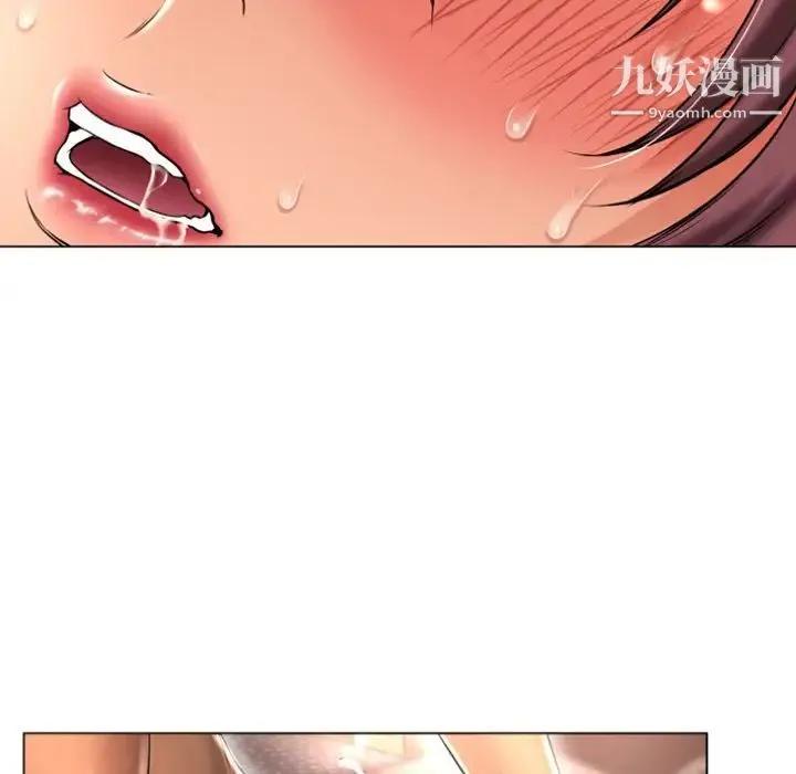 湿乐园 - 第75话 - page 65