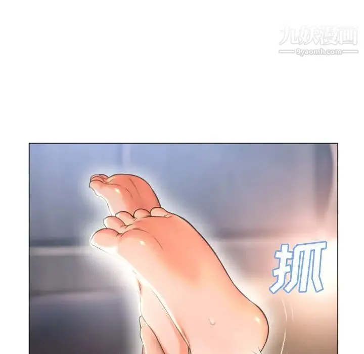 湿乐园 - 第75话 - page 69