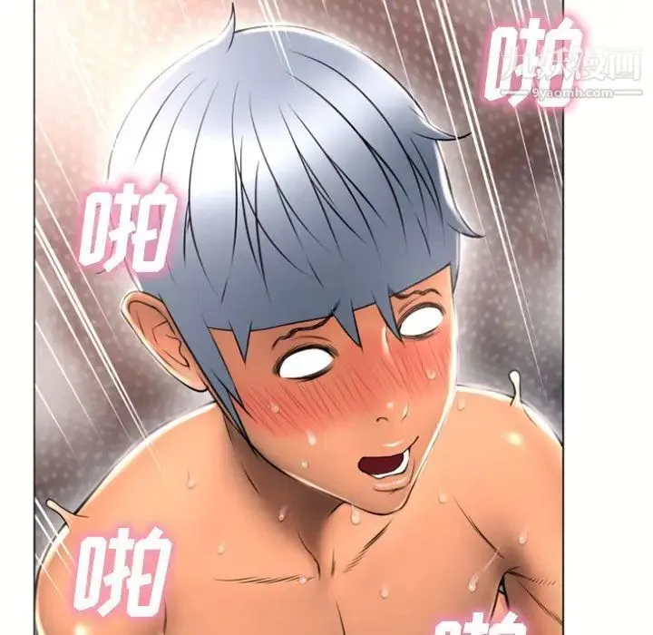 湿乐园 - 第75话 - page 81