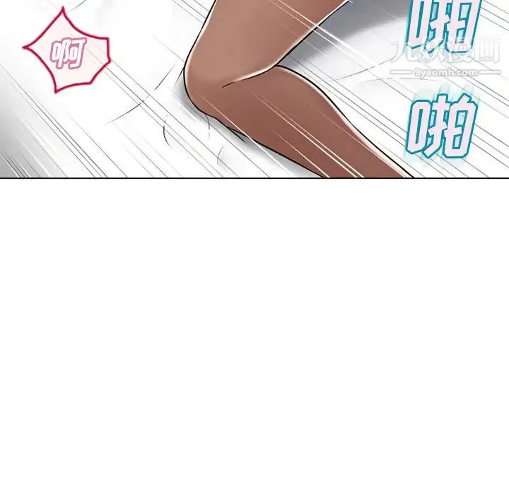 湿乐园 - 第58话 - page 9