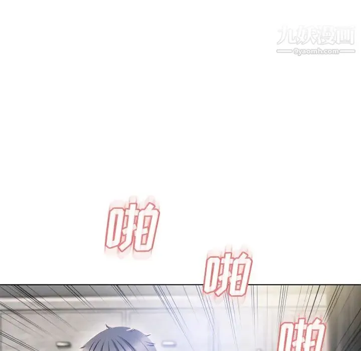 湿乐园 - 第58话 - page 11