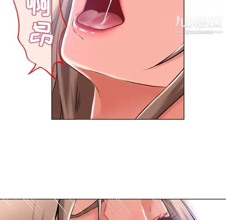 湿乐园 - 第58话 - page 22