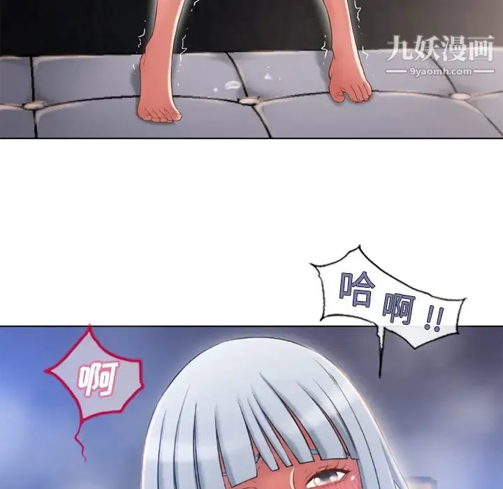 湿乐园 - 第58话 - page 37