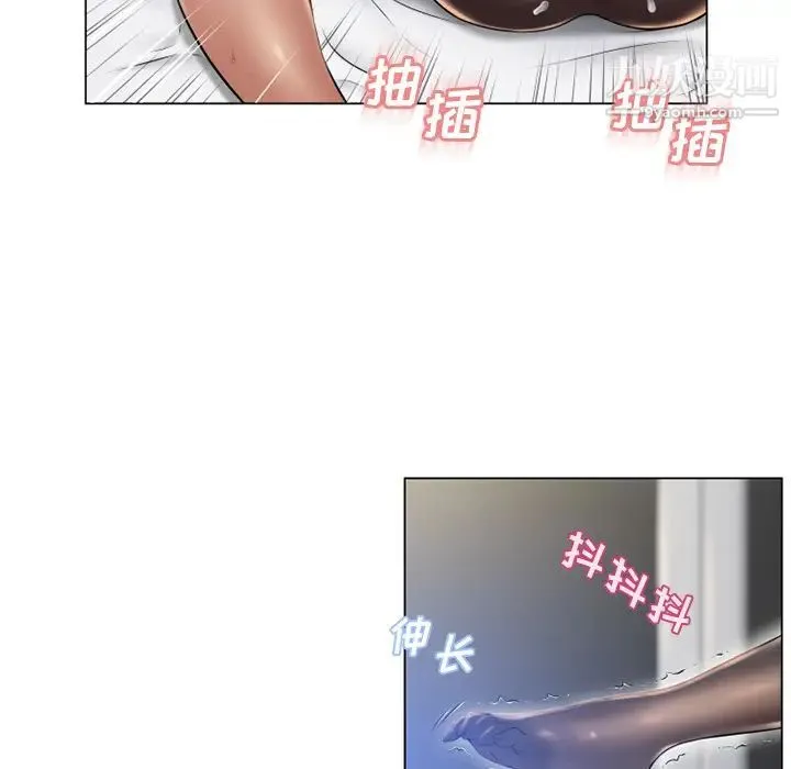 湿乐园 - 第58话 - page 75