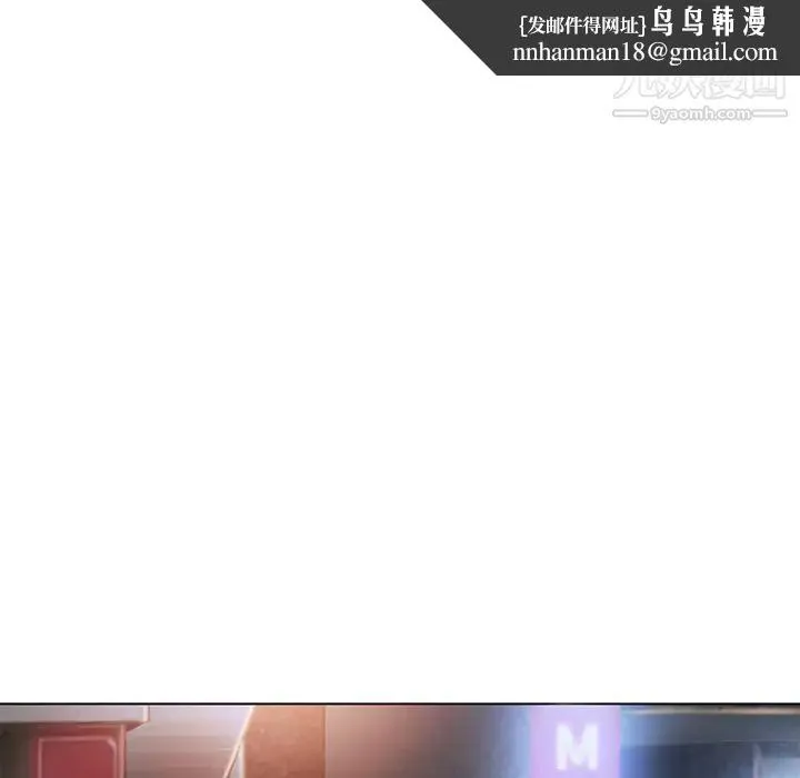 湿乐园 - 第49话 - page 50