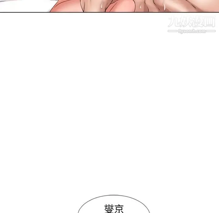 湿乐园 - 第47话 - page 38