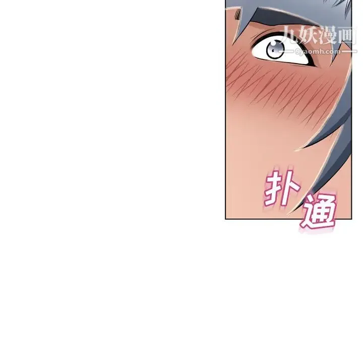湿乐园 - 第47话 - page 63