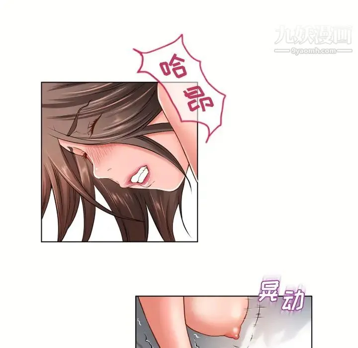 湿乐园 - 第47话 - page 69
