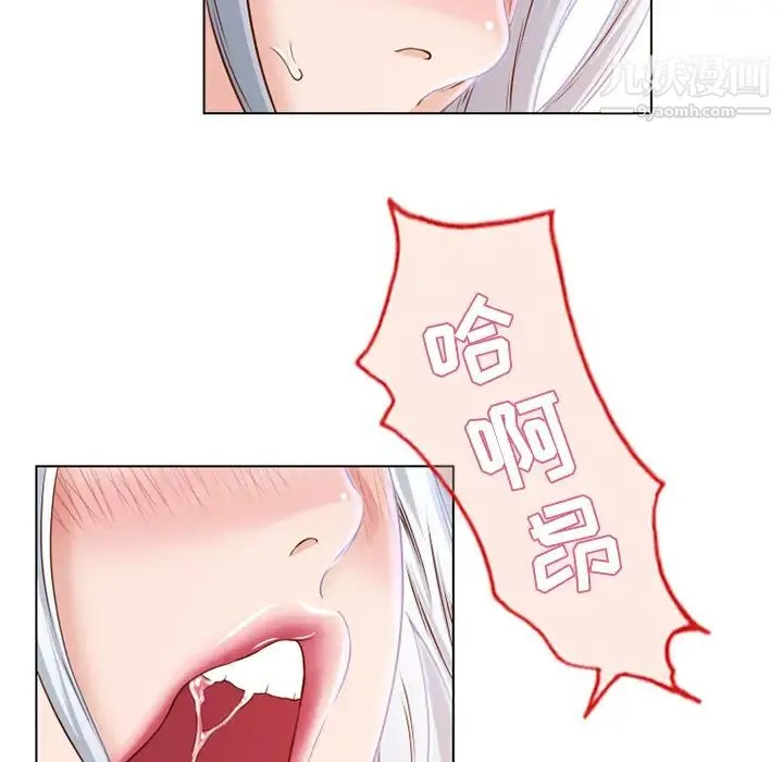 湿乐园 - 第37话 - page 61