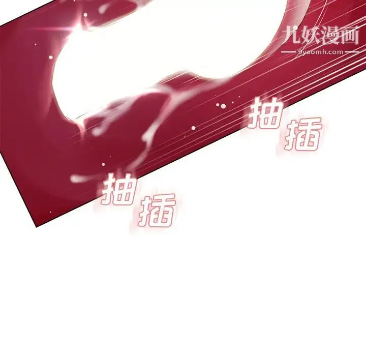 湿乐园 - 第37话 - page 63