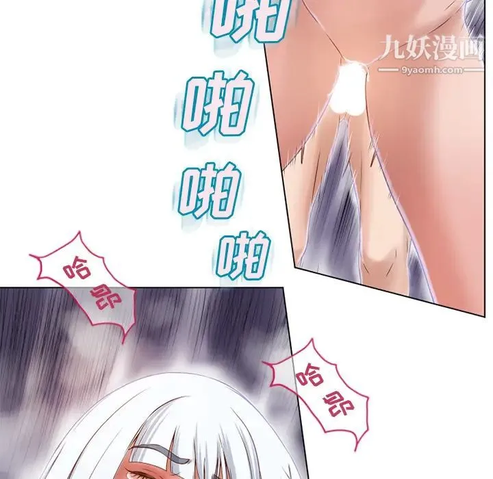 湿乐园 - 第37话 - page 65