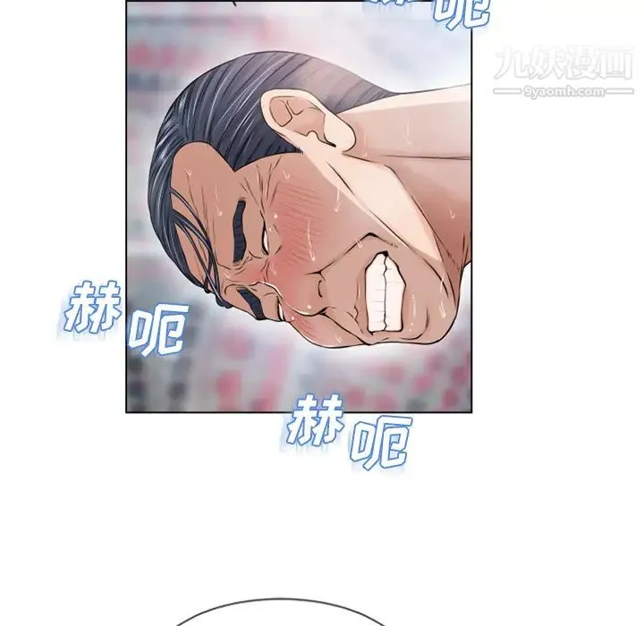 湿乐园 - 第37话 - page 78
