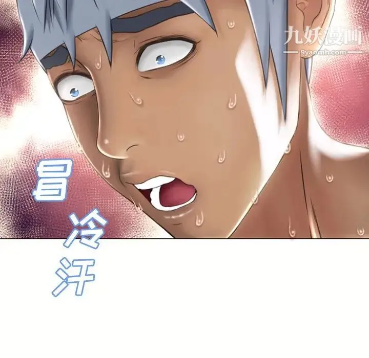 湿乐园 - 第72话 - page 34